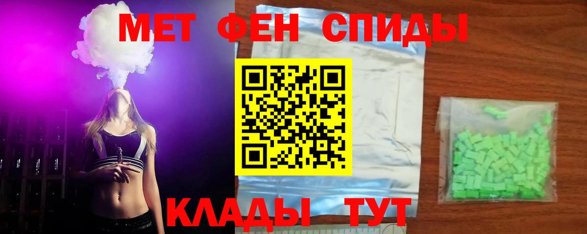 Амфетамин 98% Кемерово
