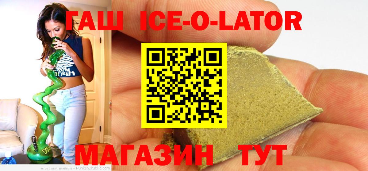 Гашиш индика сатива Кемерово