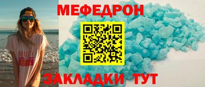 винт Краснодар