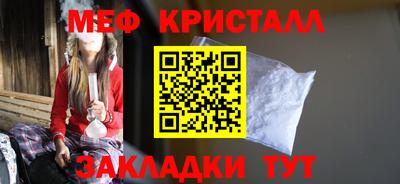 тгк Краснознаменск