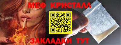 винт Краснодар