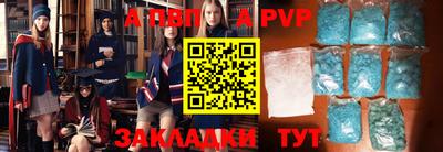 тгк Краснознаменск