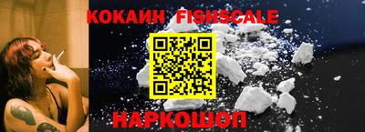 винт Краснодар