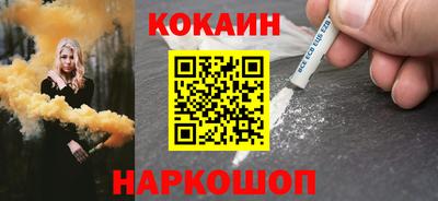 винт Краснодар