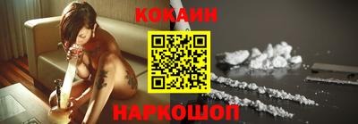 винт Краснодар