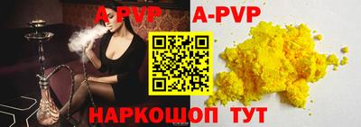 тгк Краснознаменск