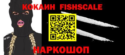 альфа пвп VHQ Краснокаменск