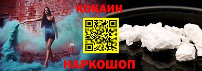 тгк Краснознаменск