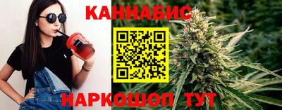тгк Краснознаменск