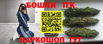 винт Краснодар