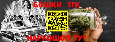 винт Краснодар