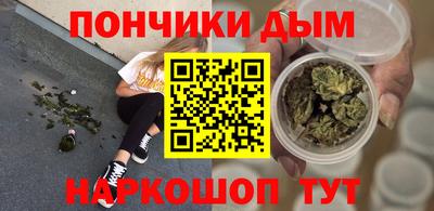 винт Краснодар