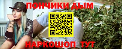 винт Краснодар