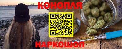 винт Краснодар