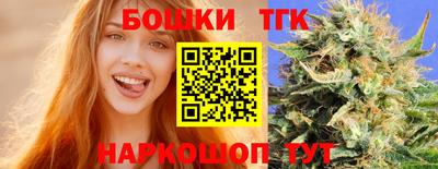 винт Краснодар