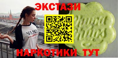 тгк Краснознаменск