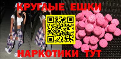 винт Краснодар
