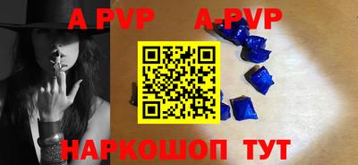 тгк Краснознаменск
