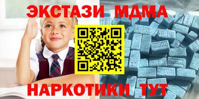 винт Краснодар