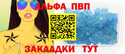 винт Краснодар