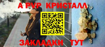 альфа пвп VHQ Краснокаменск