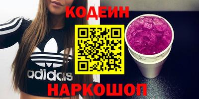 альфа пвп VHQ Краснокаменск