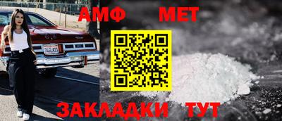 альфа пвп VHQ Краснокаменск