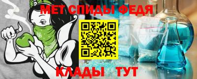 альфа пвп VHQ Краснокаменск