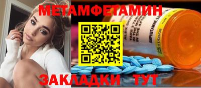 альфа пвп VHQ Краснокаменск