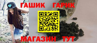тгк Краснознаменск