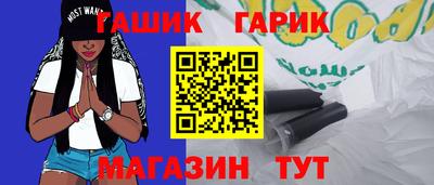 тгк Краснознаменск