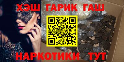 альфа пвп VHQ Краснокаменск