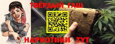 альфа пвп VHQ Краснокаменск