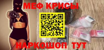 альфа пвп VHQ Краснокаменск