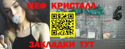тгк Краснознаменск