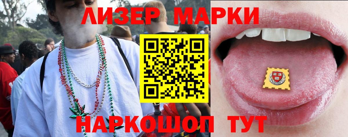 Кемерово  ЛСД экстази ecstasy  Вход с VPN  ЛСД экстази ecstasy 
