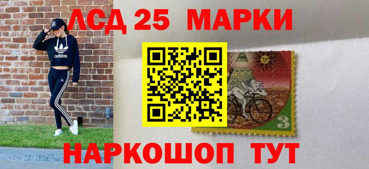 Марки N-bome 1,8мг  Вход с VPN  Кемерово 