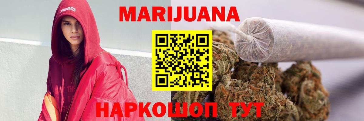 МАРИХУАНА AK-47  Шишки марихуана гибрид  Шишки марихуана SATIVA & INDICA  Вход с VPN  Конопля SATIVA & INDICA  Кемерово 